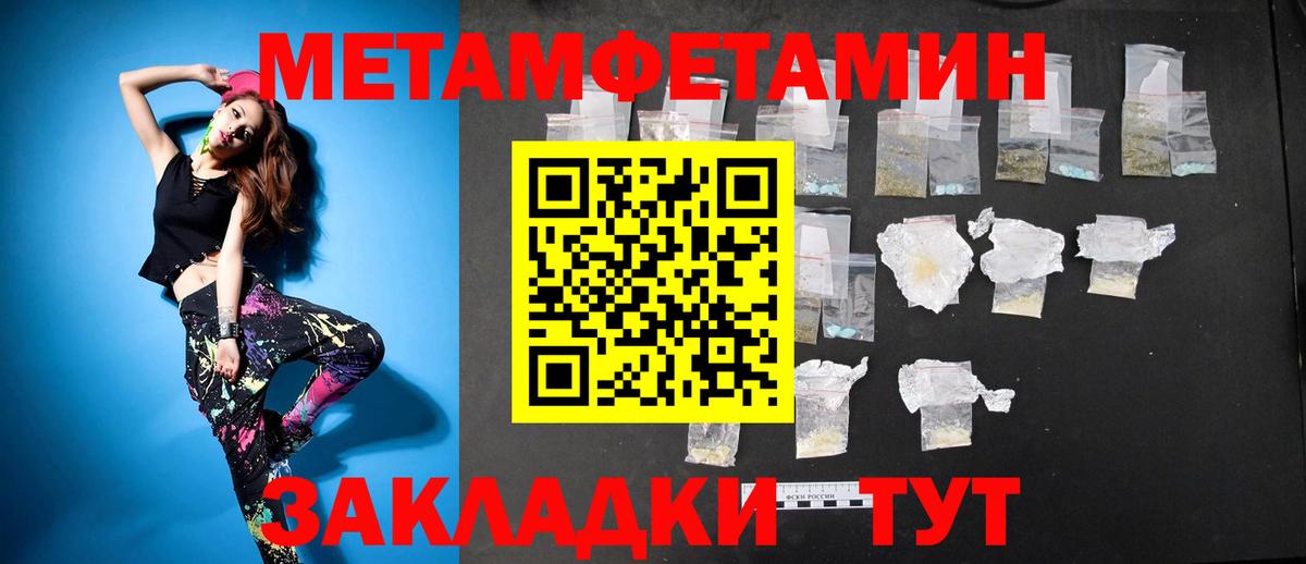 АМФ Розовый Лениногорск