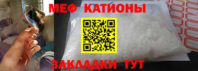 мет Ипатово
