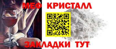 mix Ирбит