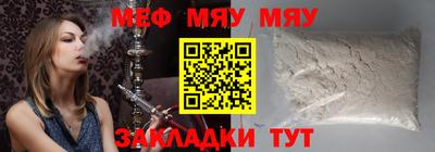 мет Ипатово