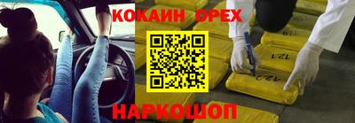 мет Ипатово