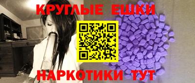мет Ипатово
