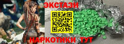 мет Ипатово