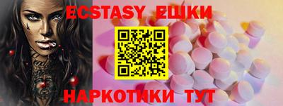 ГАЛЛЮЦИНОГЕННЫЕ ГРИБЫ Изобильный