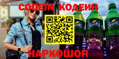 мет Ипатово