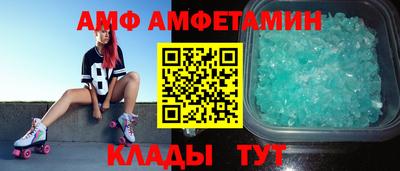 мет Ипатово