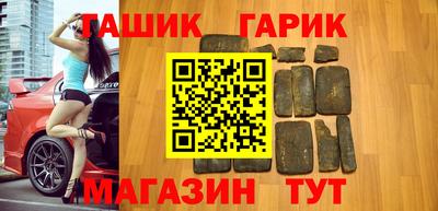 мет Ипатово