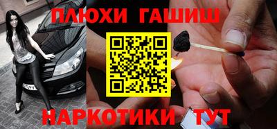 мет Ипатово
