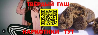 мет Ипатово