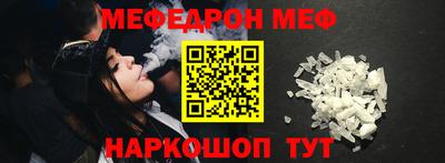mix Ирбит