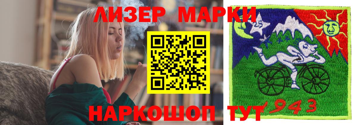 Амфетамин Лениногорск