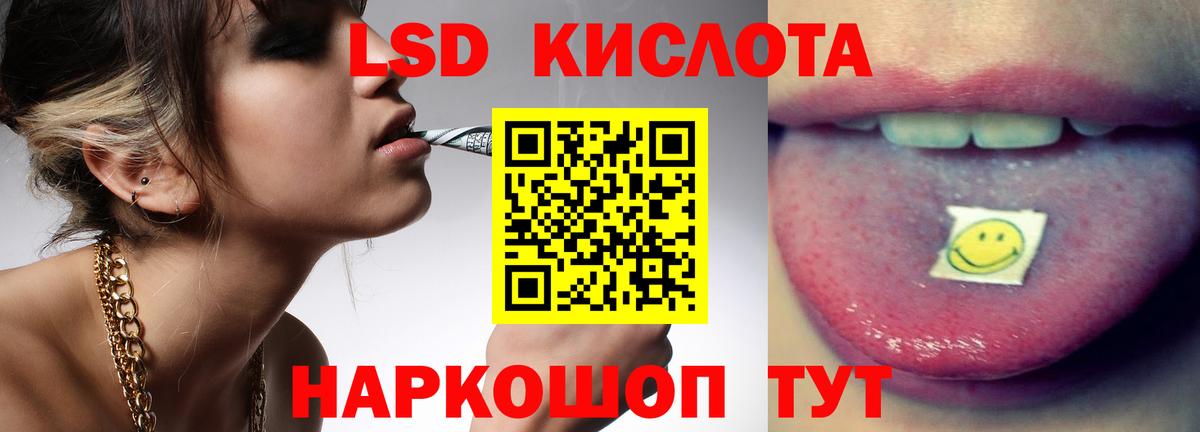 Лсд 25 экстази ecstasy  Вход с VPN  LSD-25 экстази кислота  ЛСД экстази  Лениногорск 