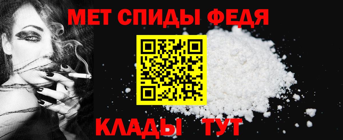 МЕТАМФЕТАМИН винт  Вход с VPN  Лениногорск 