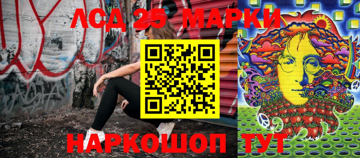 Марки NBOMe 1,5мг  где найти наркотики  Лениногорск  Вход с VPN 