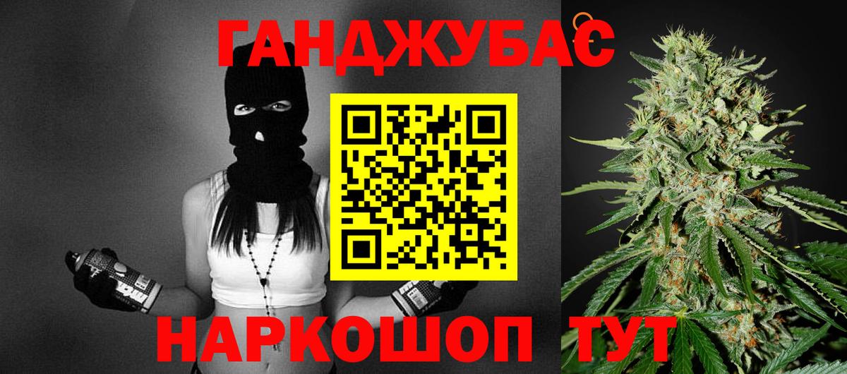 Шишки марихуана ГИДРОПОН Лениногорск
